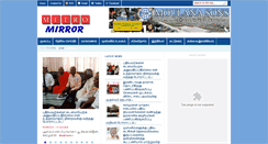Desktop Screenshot of metromirror.lk