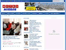 Tablet Screenshot of metromirror.lk
